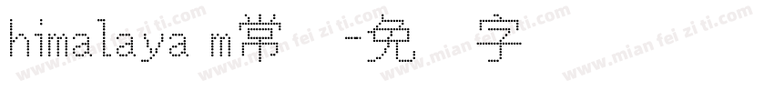 himalaya m常规字体转换